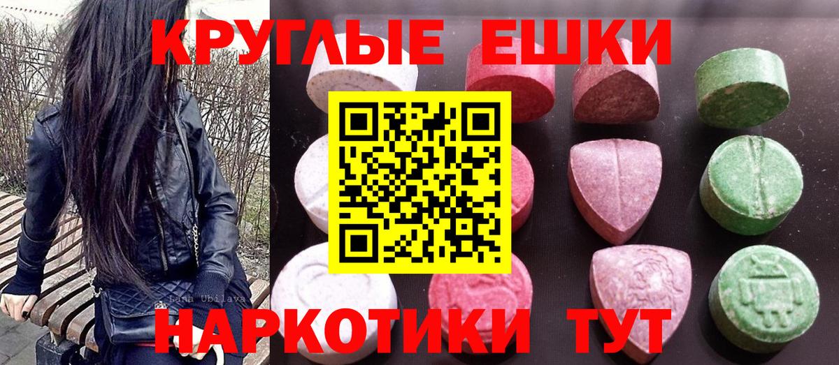 Янаул  Экстази 300 mg  Вход с VPN  ЭКСТАЗИ  как найти закладки  Ecstasy Philipp Plein 