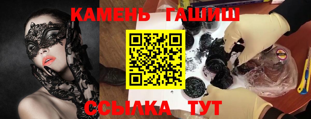 ГАШИШ VHQ  Гашиш  Янаул  Гашиш Premium  Вход с VPN 