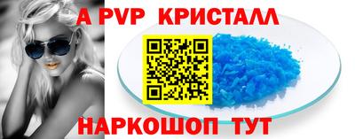 шишки Комсомольск-на-Амуре