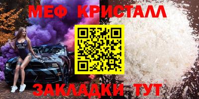 шишки Коммунар