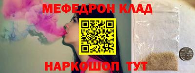 шишки Комсомольск-на-Амуре