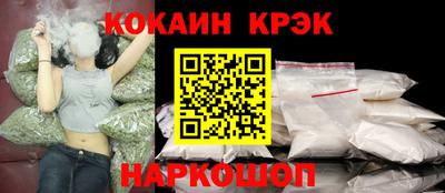 шишки Комсомольск-на-Амуре