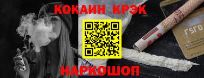 шишки Комсомольск-на-Амуре