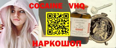 шишки Коммунар