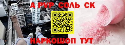 гашик Конаково