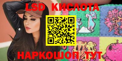 гашик Конаково