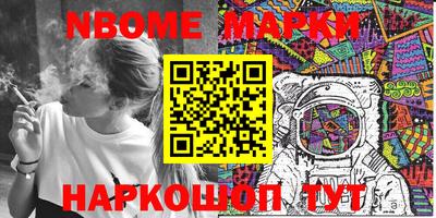 шишки Комсомольск-на-Амуре