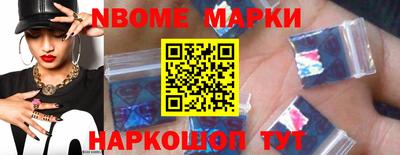 шишки Комсомольск-на-Амуре