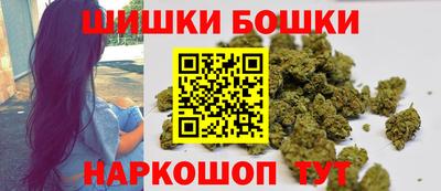шишки Коммунар