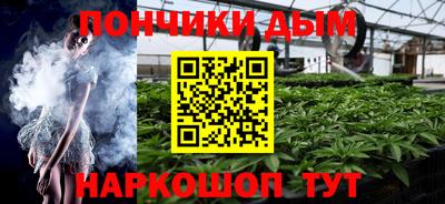 шишки Комсомольск-на-Амуре