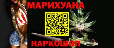 шишки Коммунар
