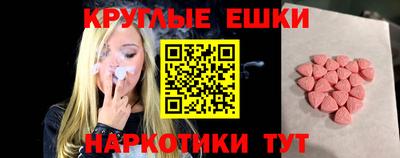 гашик Конаково