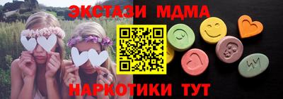 шишки Коммунар