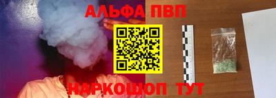 шишки Коммунар