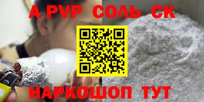 шишки Комсомольск-на-Амуре