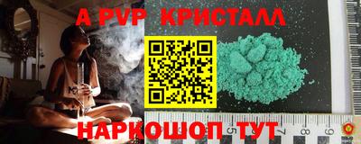 шишки Комсомольск-на-Амуре