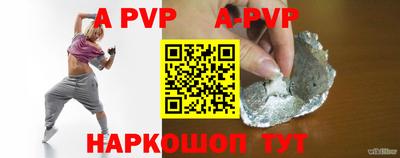 гашик Конаково