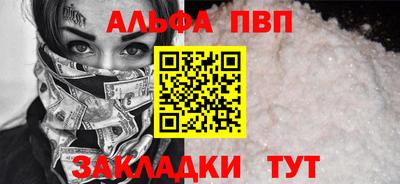 шишки Комсомольск-на-Амуре
