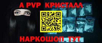 шишки Комсомольск-на-Амуре