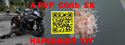 шишки Коммунар