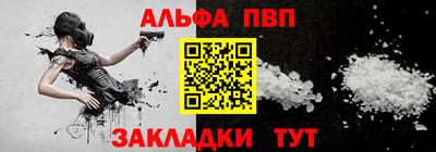 шишки Коммунар