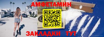 шишки Комсомольск-на-Амуре
