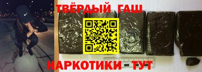 шишки Комсомольск-на-Амуре