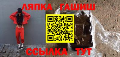 шишки Коммунар