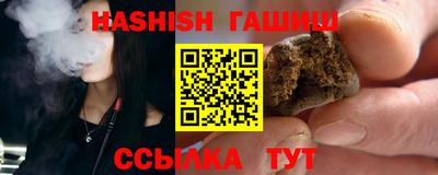 гашик Конаково