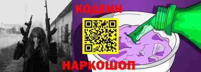 шишки Комсомольск-на-Амуре