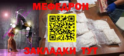 шишки Коммунар