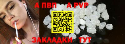 шишки Коммунар