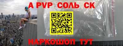 шишки Комсомольск-на-Амуре
