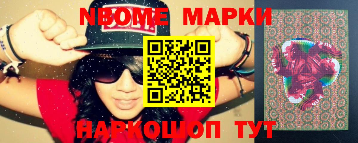 LSD-25 экстази ecstasy  LSD-25 экстази кислота  Янаул  hydra маркетплейс  Вход с VPN 