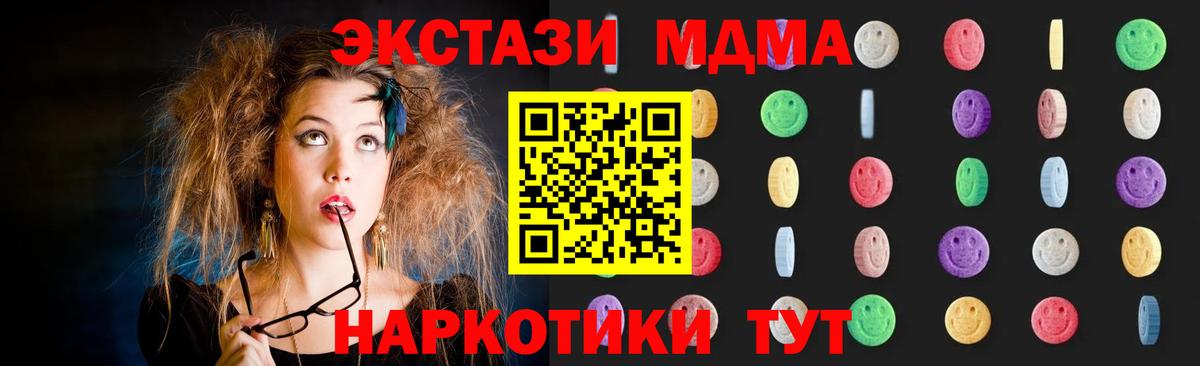 MDMA Molly  MDMA  Вход с VPN  Янаул  MDMA crystal 