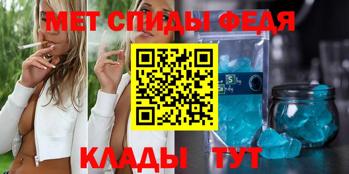 Метамфетамин Methamphetamine Янаул
