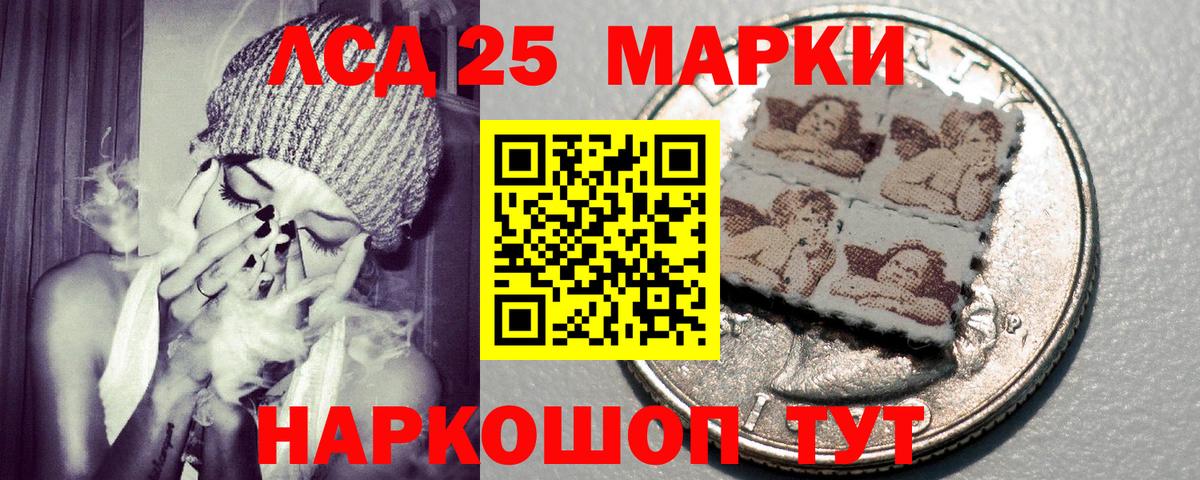 Марки NBOMe 1500мкг  Наркотические марки  Янаул  Вход с VPN 