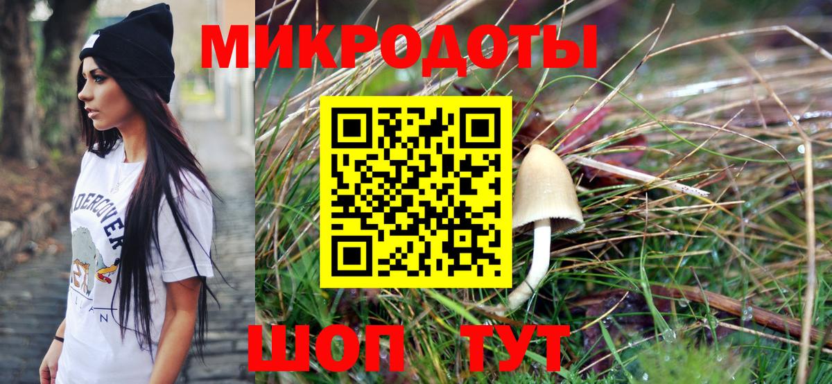 Псилоцибиновые грибы MAGIC MUSHROOMS Янаул
