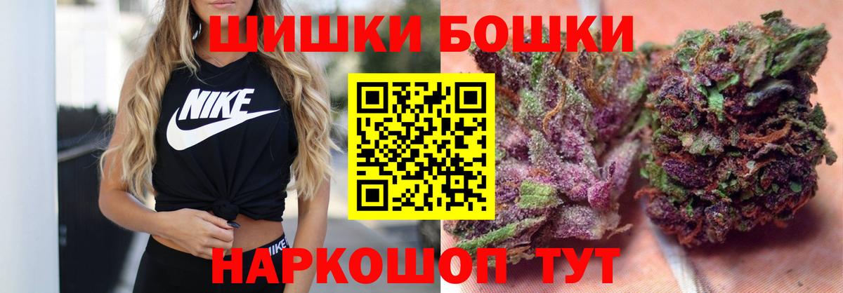 Бошки марихуана VHQ Янаул