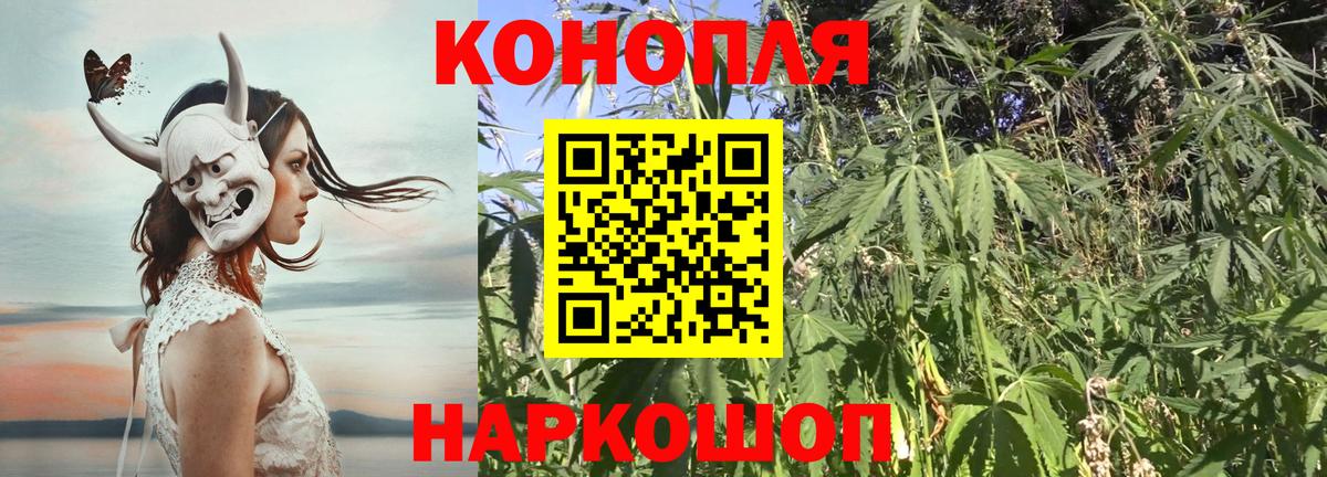 Янаул  Марихуана THC 21%  Шишки марихуана сатива  Вход с VPN  Бошки Шишки AK-47  Конопля Bruce Banner 